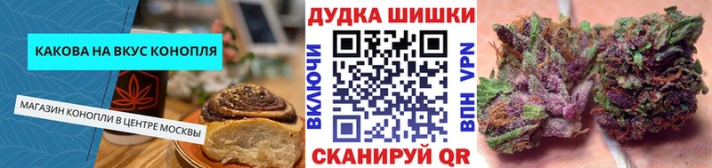 Еда ТГК конопля  Удачный 