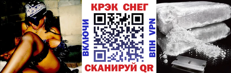 купить закладку Удачный Cocaine Колумбийский