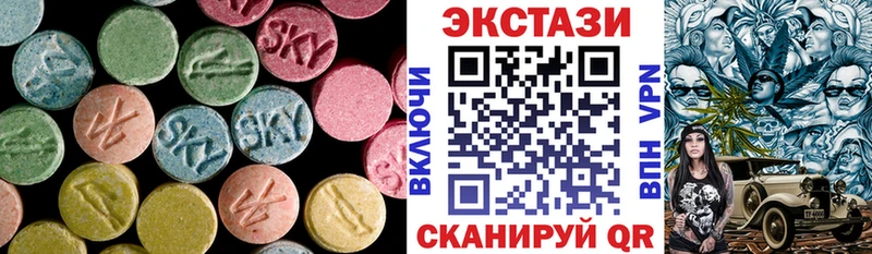 Ecstasy ешки  Удачный 