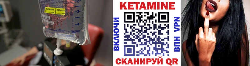 Кетамин VHQ  магазин  наркотиков  Удачный 