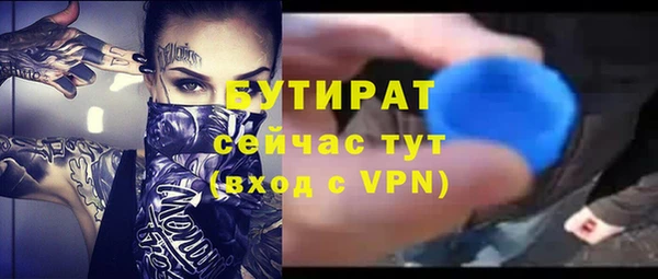 не бодяженный Балабаново