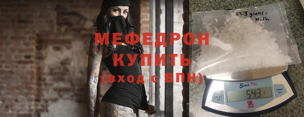 гидра Баксан