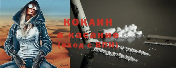 молекула духа Балахна