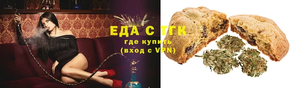 молекула духа Балахна