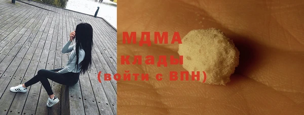 молекула духа Балахна