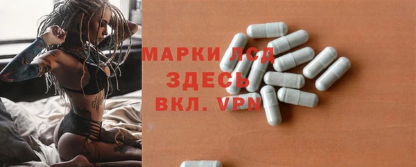 молекула духа Балахна