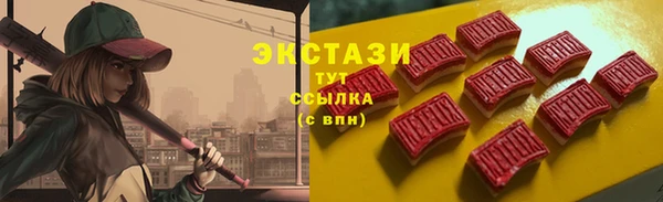 молекула духа Балахна