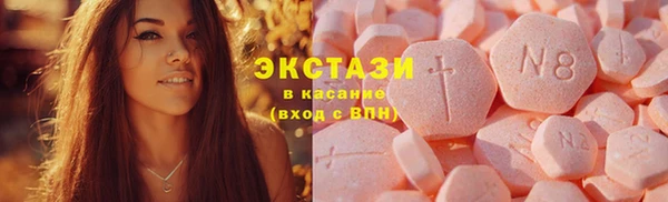 молекула духа Балахна