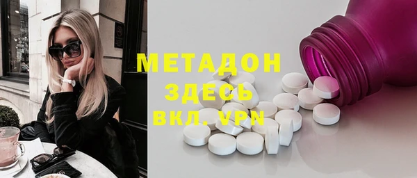 гидра Баксан