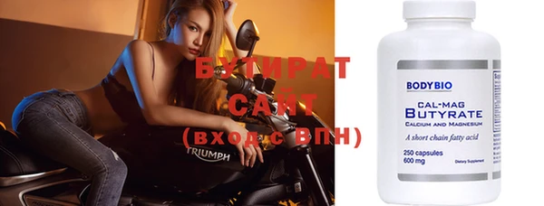 гидра Баксан