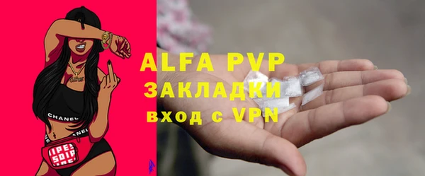 гидра Баксан