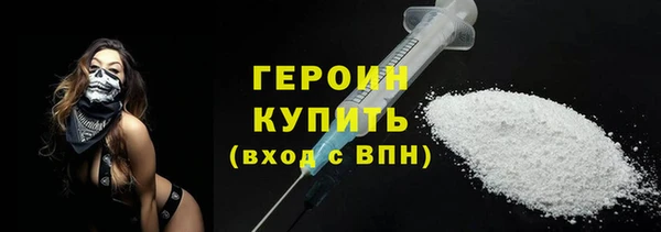 не бодяженный Балабаново