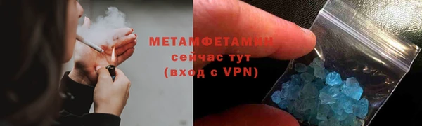 гидра Баксан