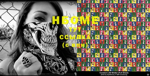 молекула духа Балахна