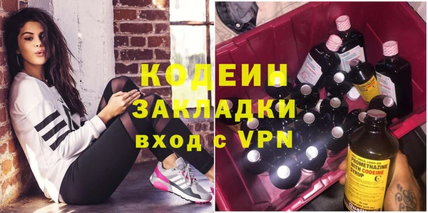 гидра Баксан
