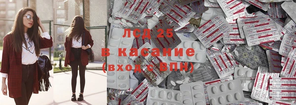 молекула духа Балахна