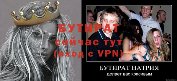 молекула духа Балахна