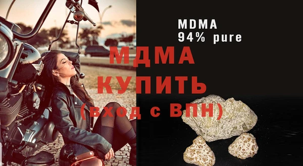 молекула духа Балахна