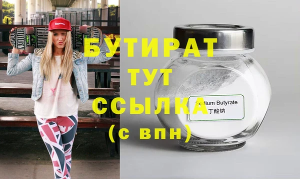 не бодяженный Балабаново