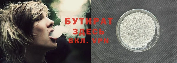 гидра Баксан