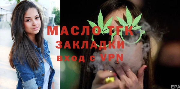 гидра Баксан