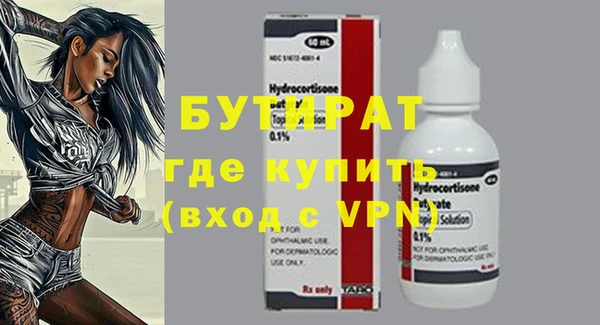 гидра Баксан