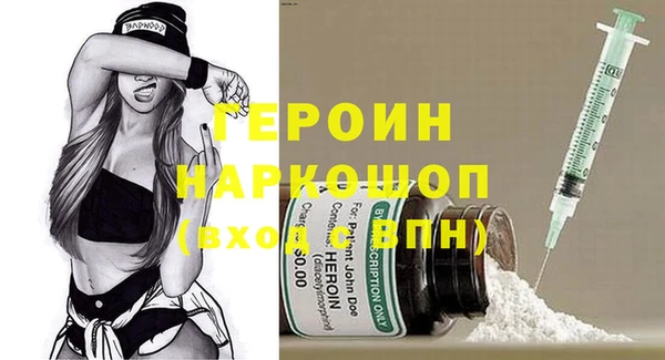 гидра Баксан
