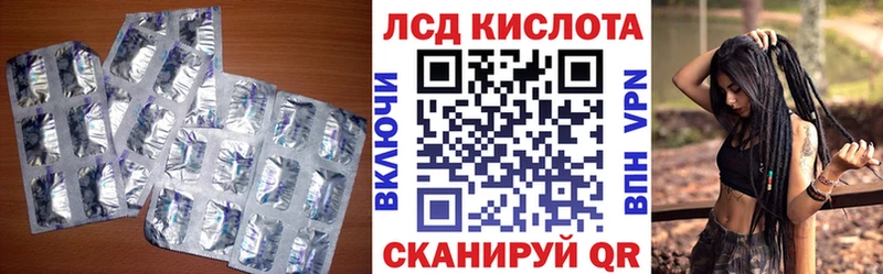 ЛСД экстази ecstasy  Удачный 
