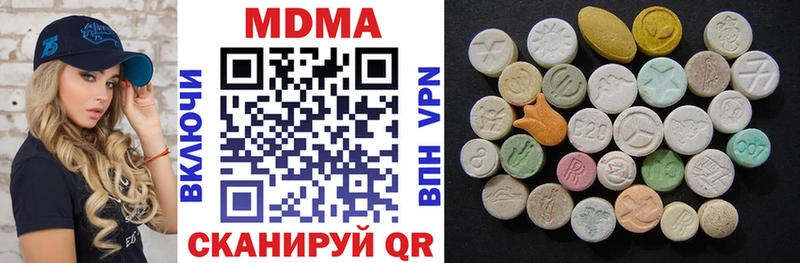 MEGA онион  Удачный  площадка как зайти  MDMA Molly 