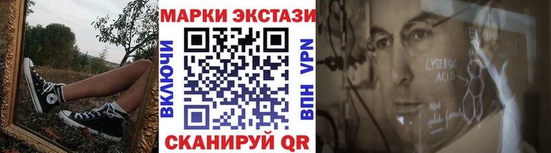 Марки N-bome 1500мкг цены наркотик Удачный