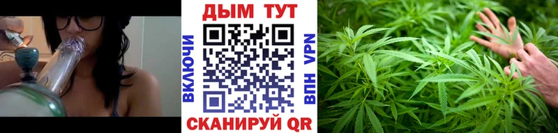 МАРИХУАНА тримм  Удачный 